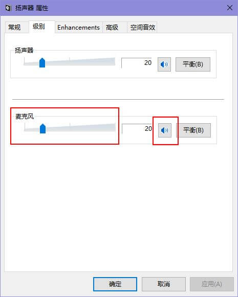20200701153823 ab477 - Blue Yeti 麦克风无法使用，识别为 USB Advanced Audio Device的解决方法
