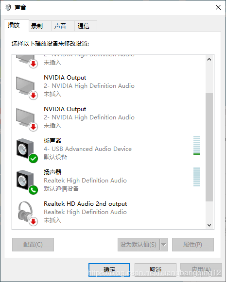 20200701153834 f2e41 - Blue Yeti 麦克风无法使用，识别为 USB Advanced Audio Device的解决方法