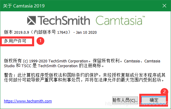 20200912104613 5df77 - TechSmith Camtasia 2019汉化补丁破解下载